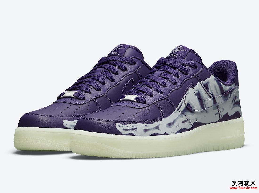 Nike Air Force 1 Skeleton Purple CU8067-500 发售日期