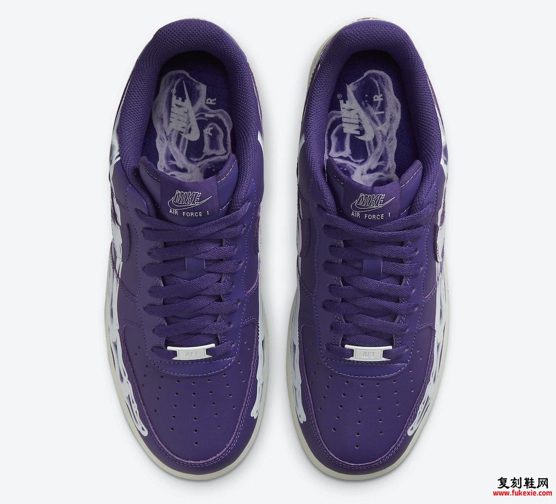 Nike Air Force 1 Skeleton Purple CU8067-500 发售日期