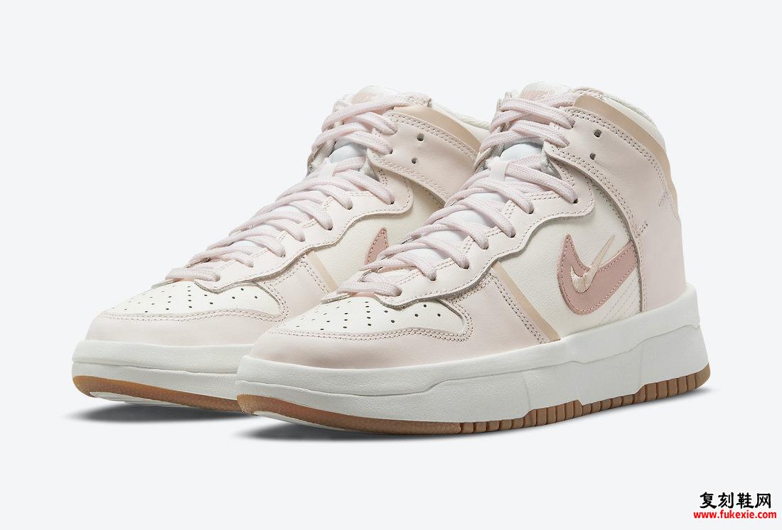Nike Dunk High Rebel 粉色牛津鞋 DH3718-102 发售日期