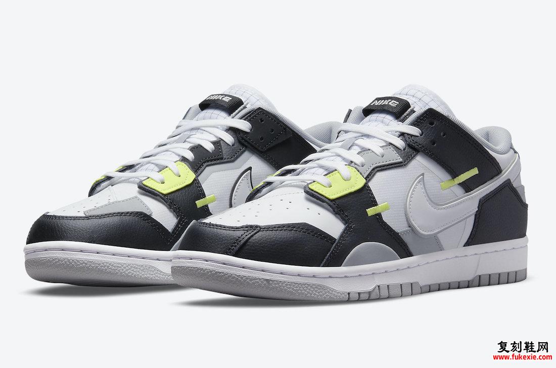 Nike Dunk Low Scrap Black White Wolf Gray Lemon Twist DC9723-001 发布日期