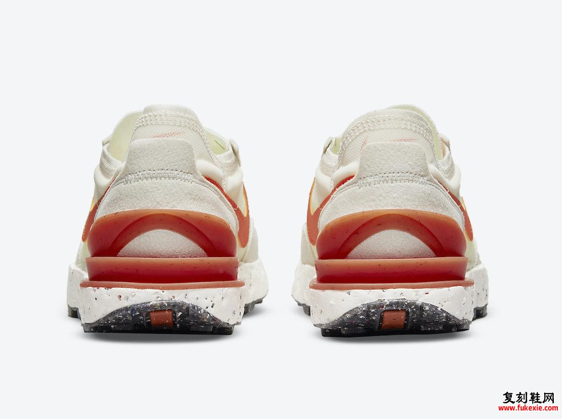 Nike Waffle One DJ9640-101 发布日期