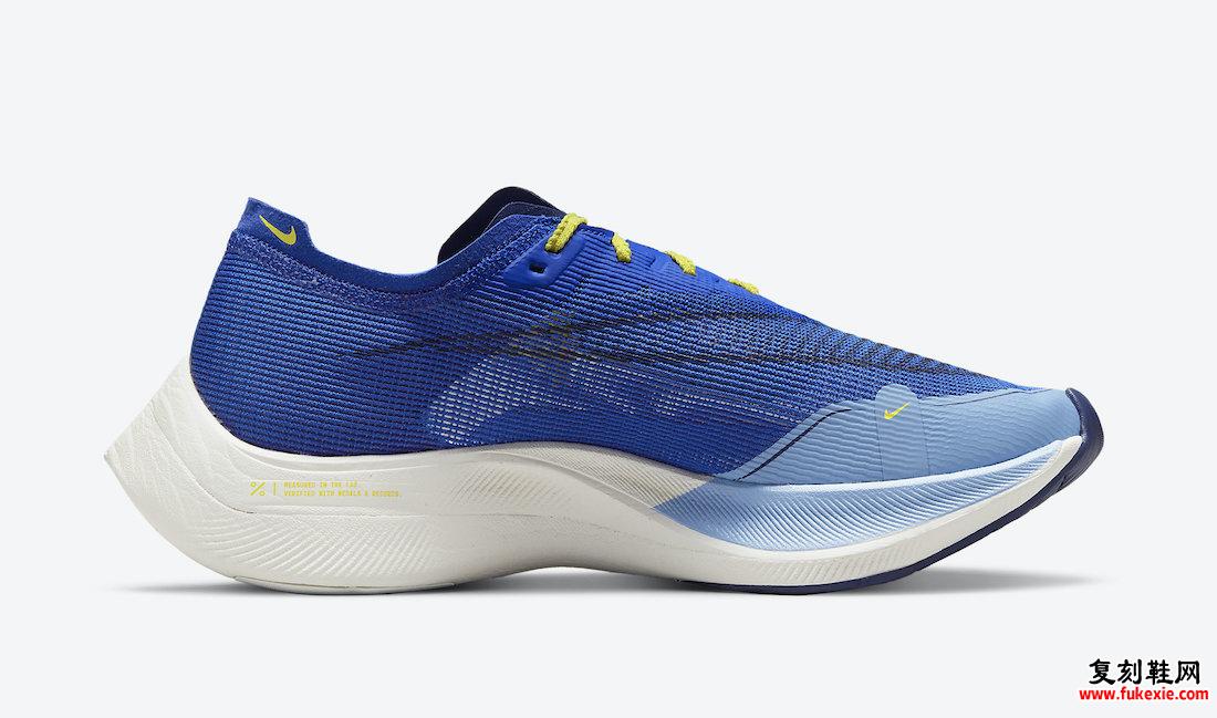 耐克 ZoomX VaporFly NEXT% 2 Hyper Royal DM8324-400 发布日期