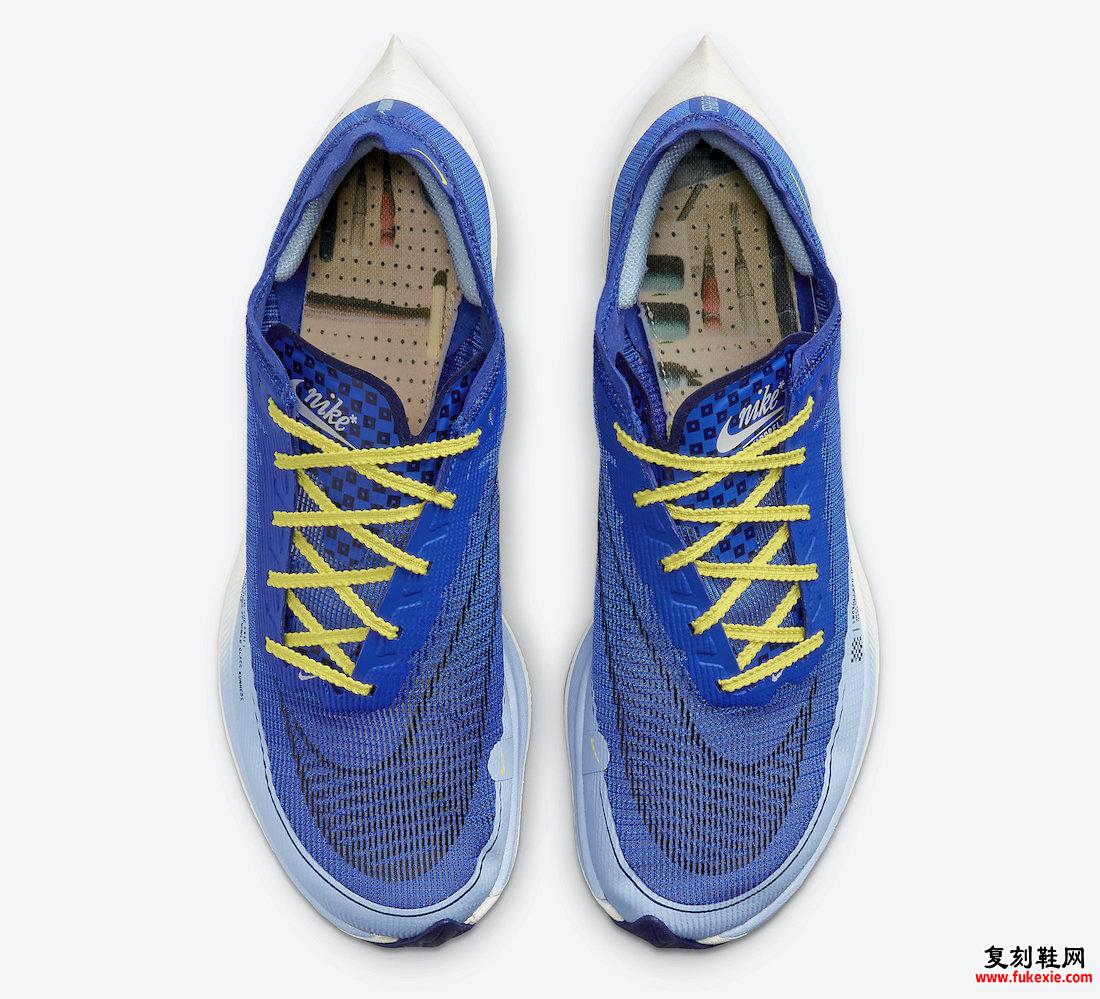 耐克 ZoomX VaporFly NEXT% 2 Hyper Royal DM8324-400 发布日期