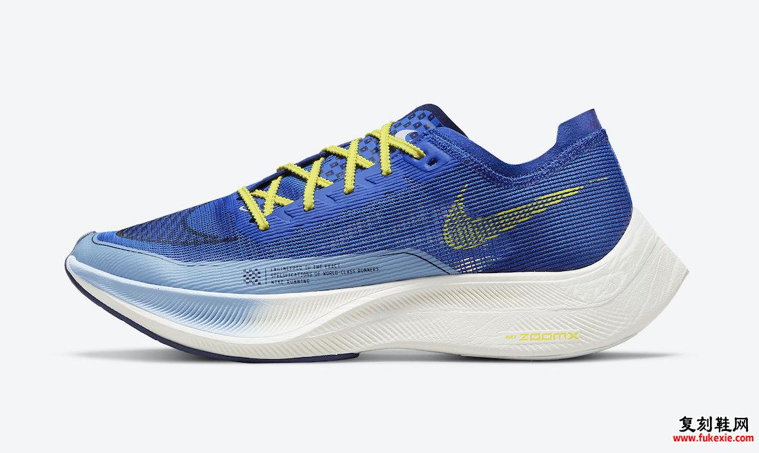 耐克 ZoomX VaporFly NEXT% 2 Hyper Royal DM8324-400 发布日期