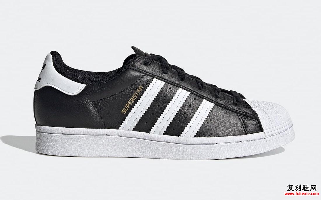 adidas Superstar Triple Tongue Black H03905 发售日期