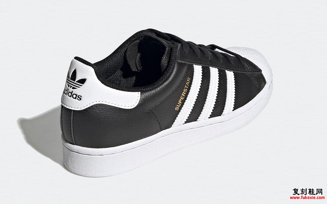 adidas Superstar Triple Tongue Black H03905 发售日期