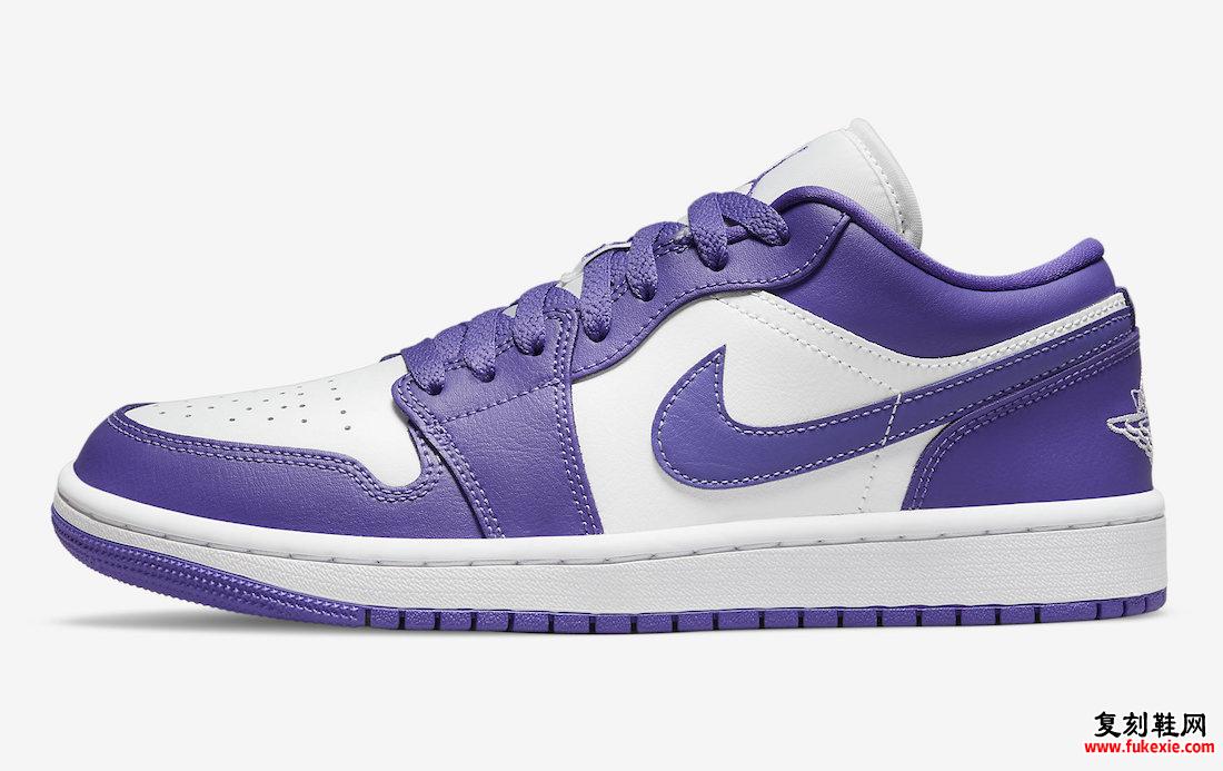 Air Jordan 1 Low Psychic Purple DC0774-500 发售日期