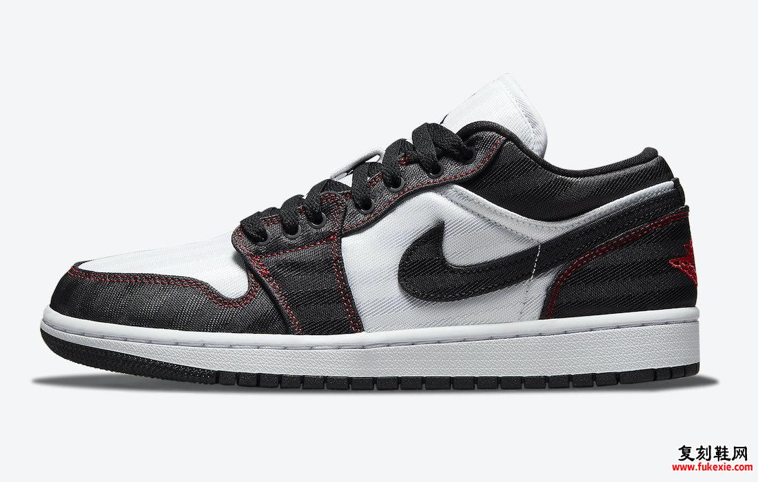 Air Jordan 1 Low SE Utility DD9337-106 发售日期