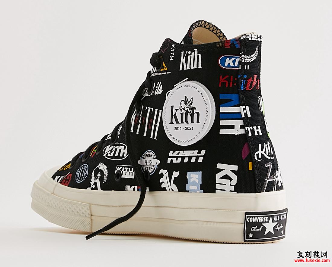 Kith Converse Chuck 70 10 周年发售日期