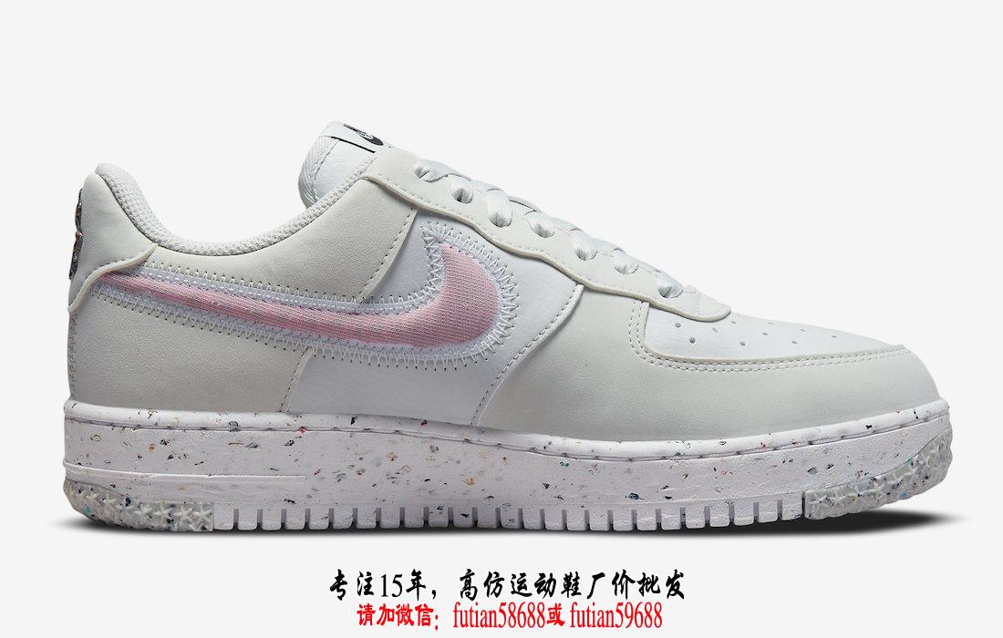 Nike Air Force 1 Crater DH0927-002 发布日期