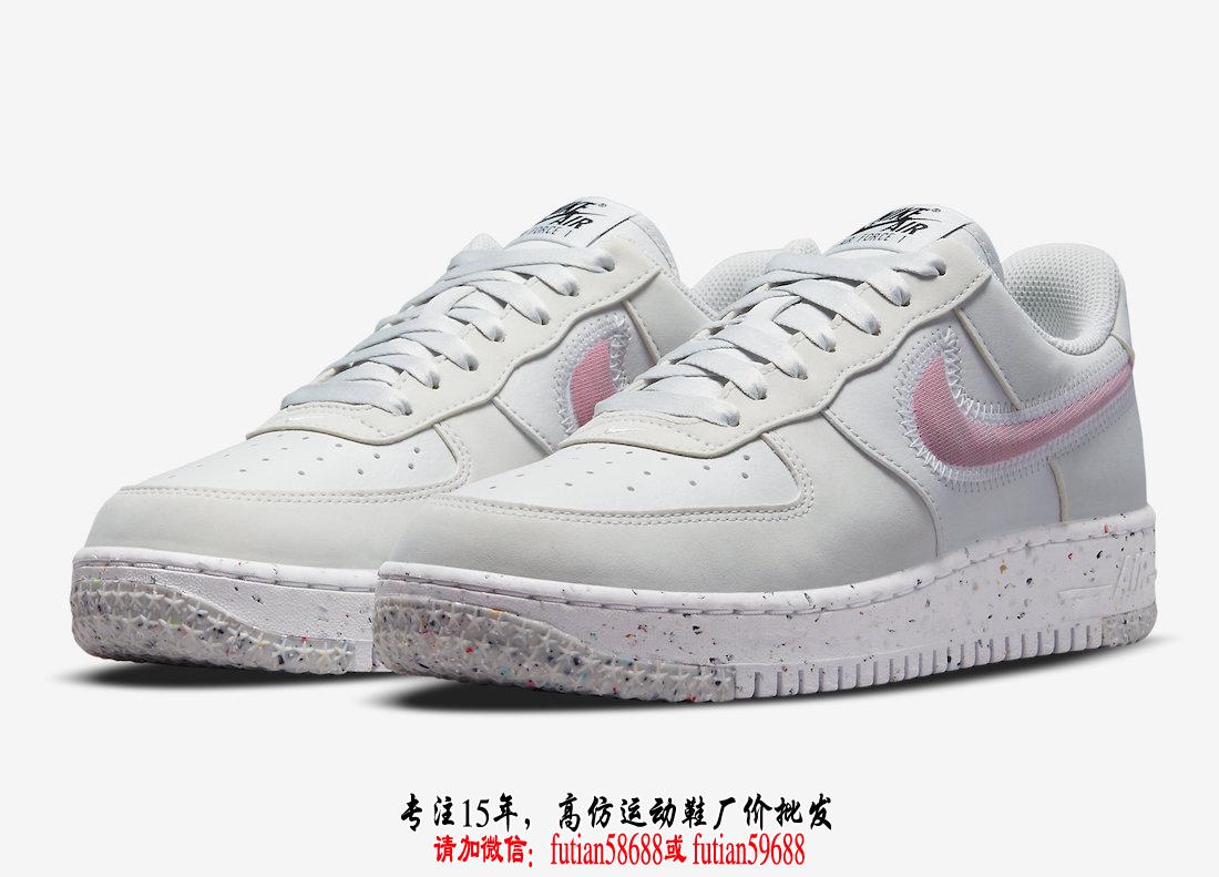 Nike Air Force 1 Crater DH0927-002 发布日期