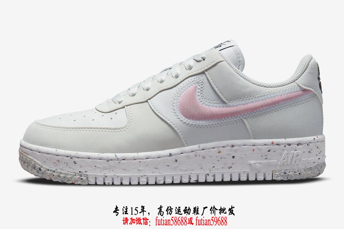 Nike Air Force 1 Crater DH0927-002 发布日期
