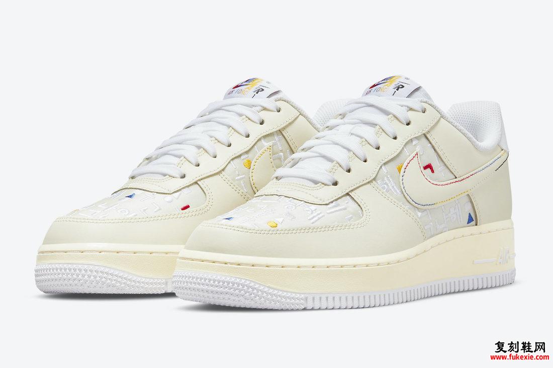 Nike Air Force 1 Low Hangeul Day DO2701-715 发布日期