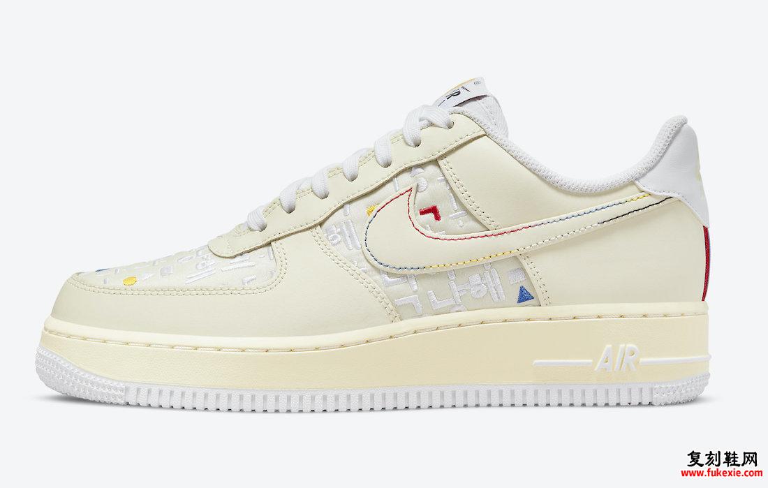 Nike Air Force 1 Low Hangeul Day DO2701-715 发布日期