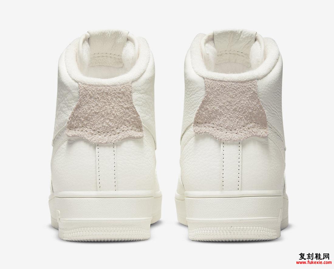 Nike Air Force 1 Strapless Sail DC3590-102 发布日期