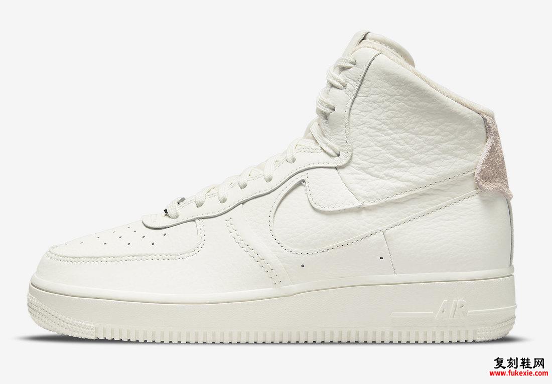 Nike Air Force 1 Strapless Sail DC3590-102 发布日期