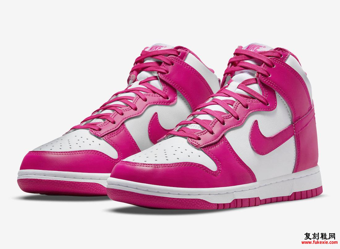 Nike Dunk High Pink Prime WMNS DD1869-110 发售日期