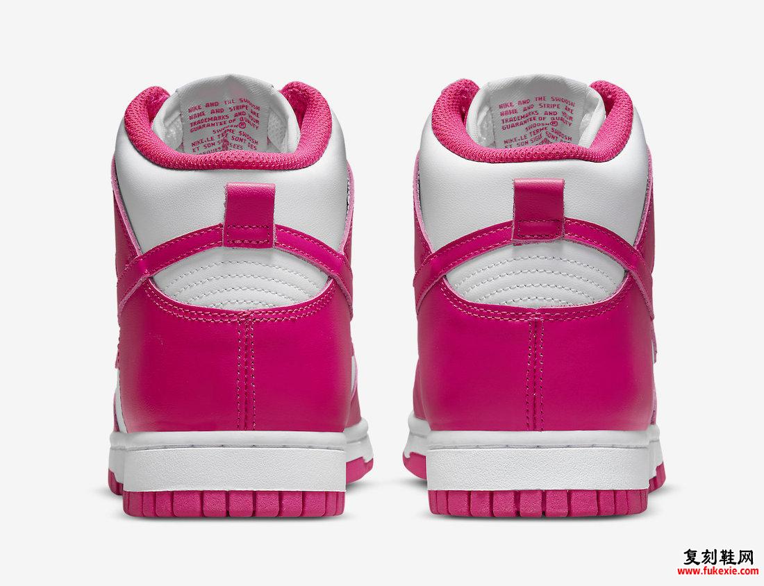 Nike Dunk High Pink Prime WMNS DD1869-110 发售日期