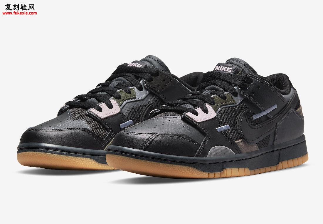 Nike Dunk Scrap Black Gum DB0500-001 发布日期