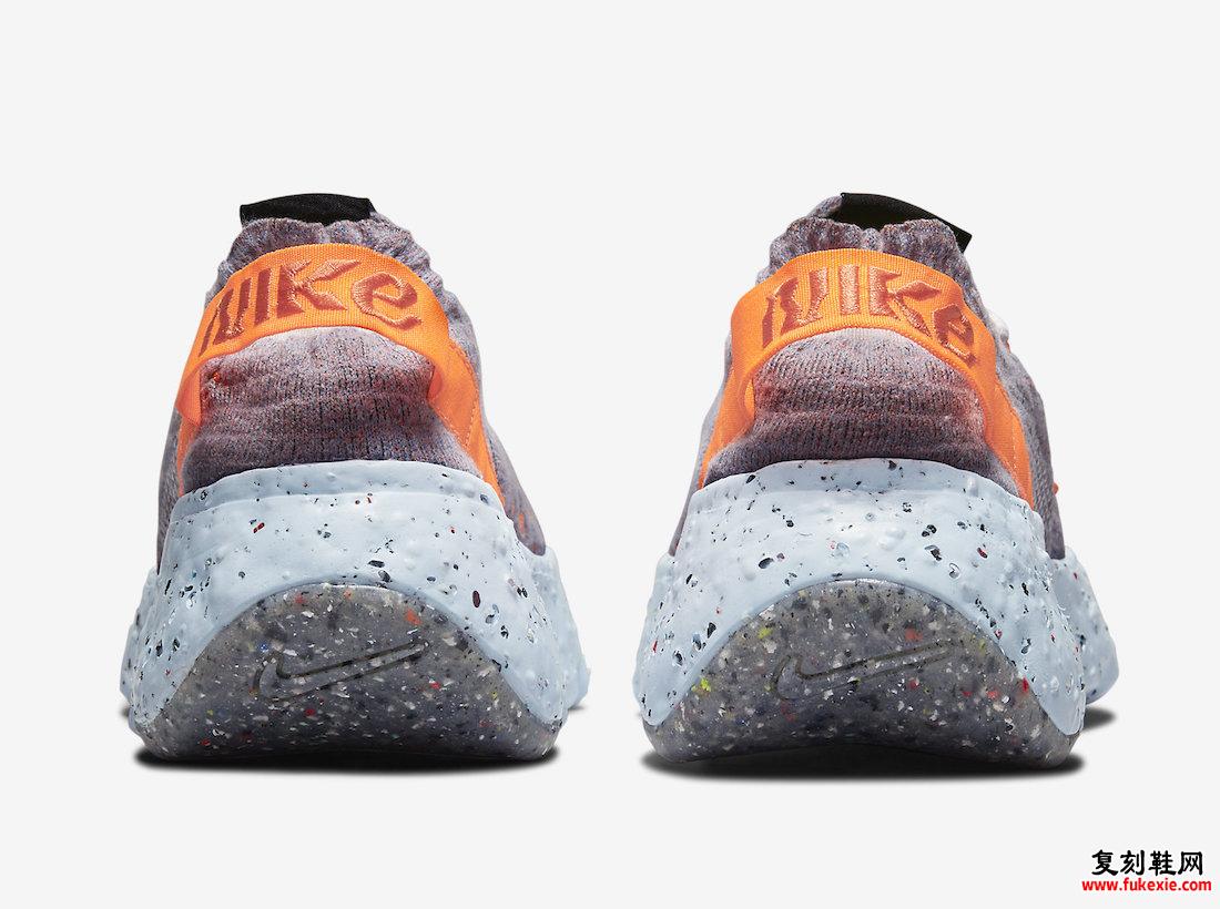 Nike Space Hippie 04 Total Orange CD3476-900 发布日期