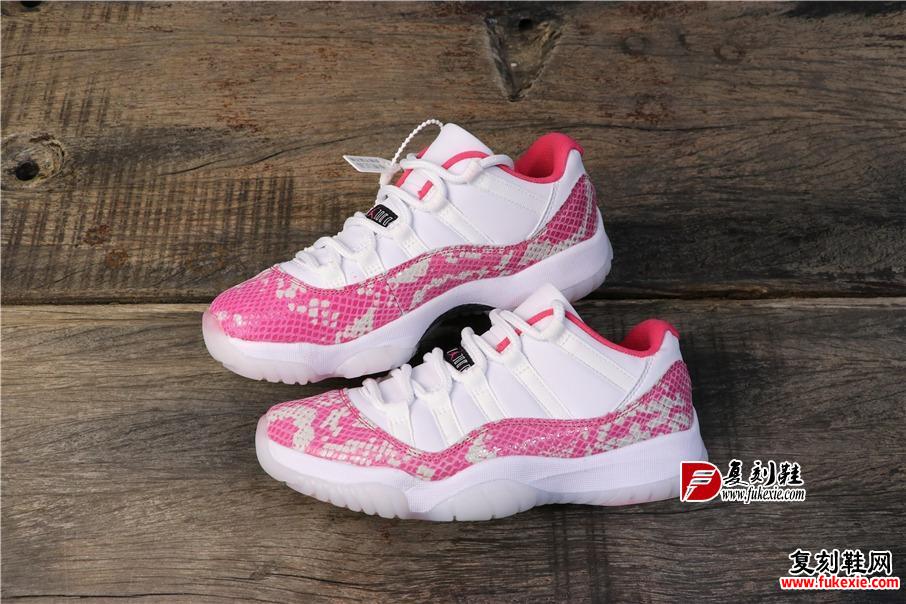 乔11低帮系列Air Jordan 11 Low WMNS “Pink Snakeskin”粉蛇