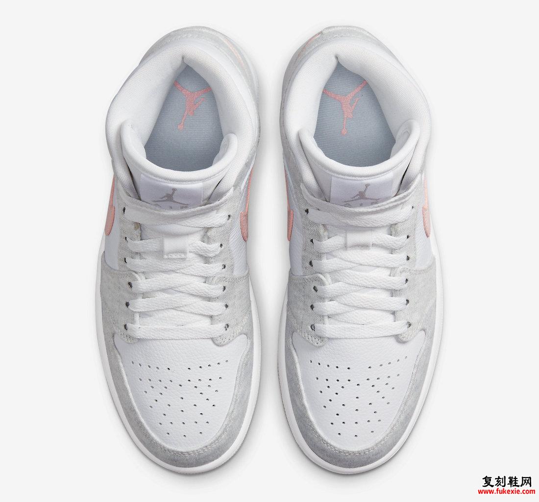 Air Jordan 1 Mid SE Light Iron Ore Atmosphere White DN4045-001 发售日期