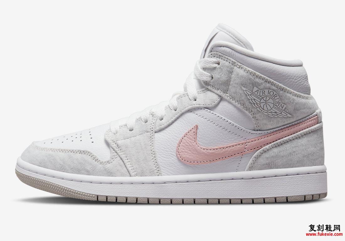 Air Jordan 1 Mid SE Light Iron Ore Atmosphere White DN4045-001 发售日期