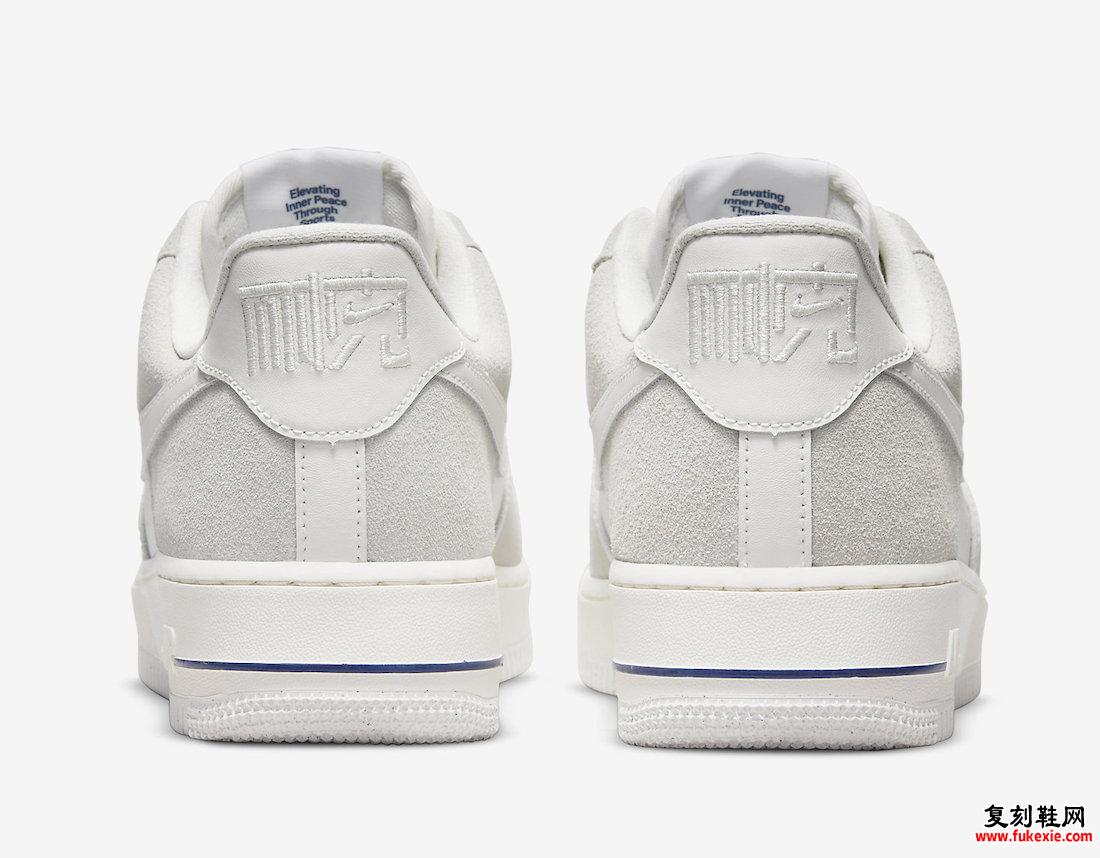 Nike Air Force 1 NAI-KE DM8871-111 Release Date