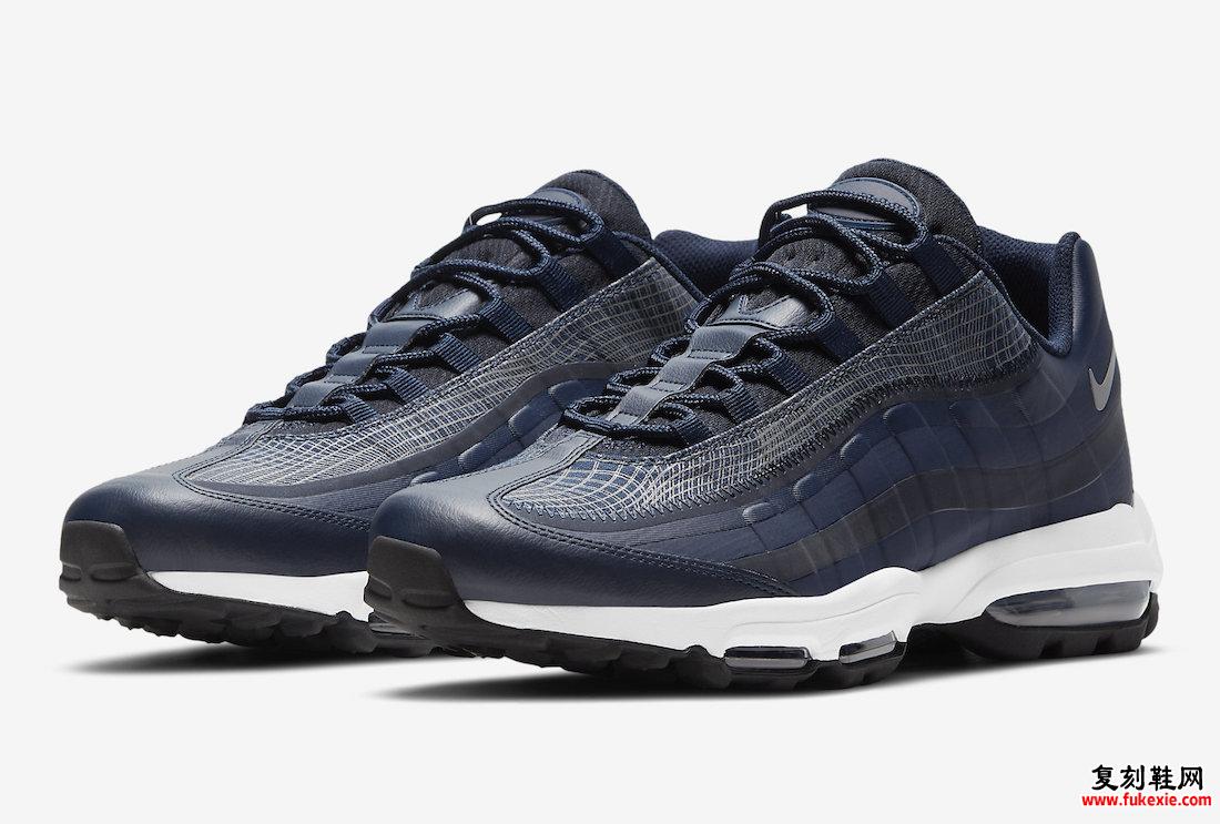 耐克 Air Max 95 Ultra Navy DJ4284-400 发布日期