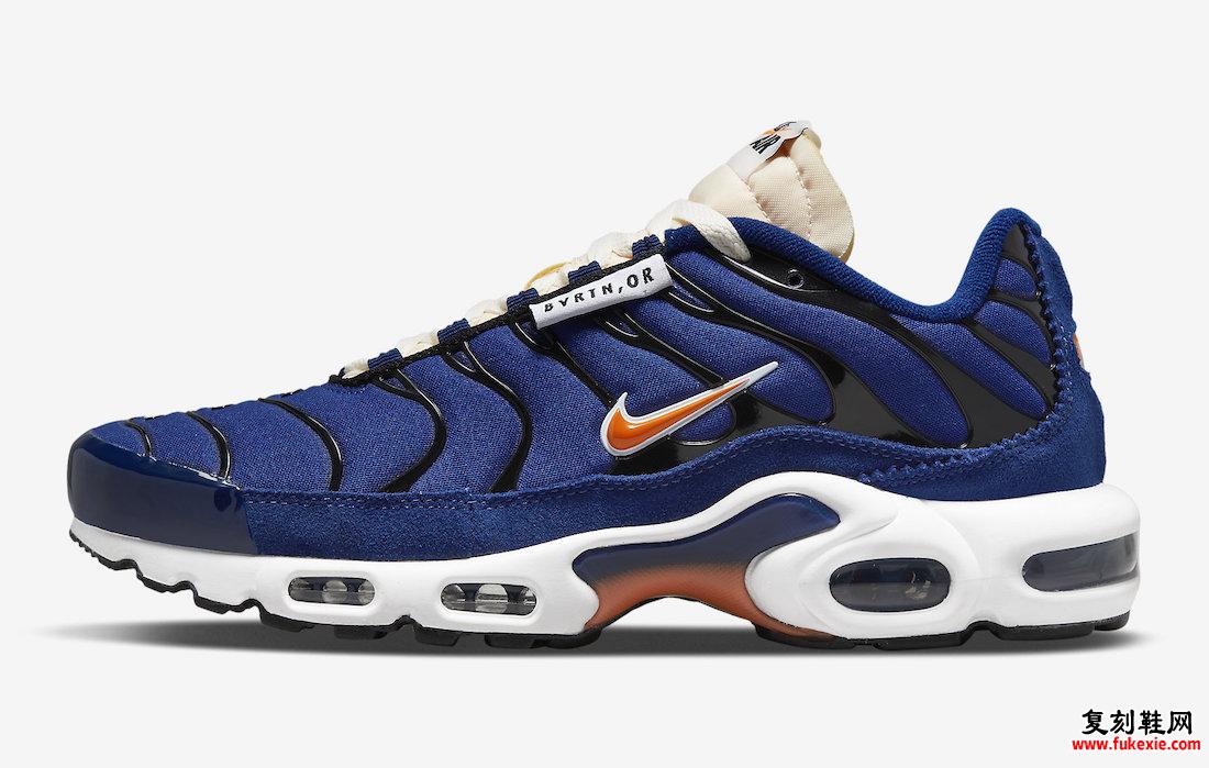 Nike Air Max Plus SE Running Club Deep Royal Blue DC9332-001 发布日期