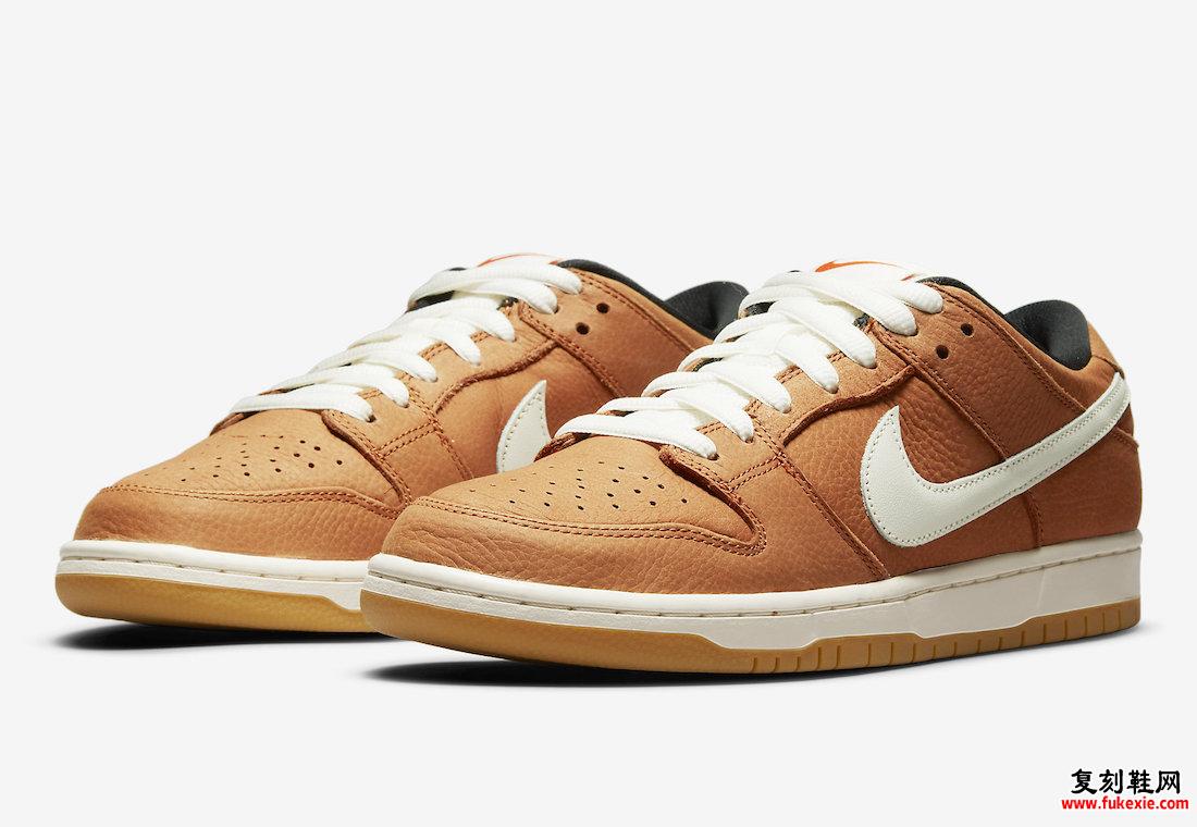 耐克 SB Dunk Low Dark Russet Sail DH1319-200 发布日期