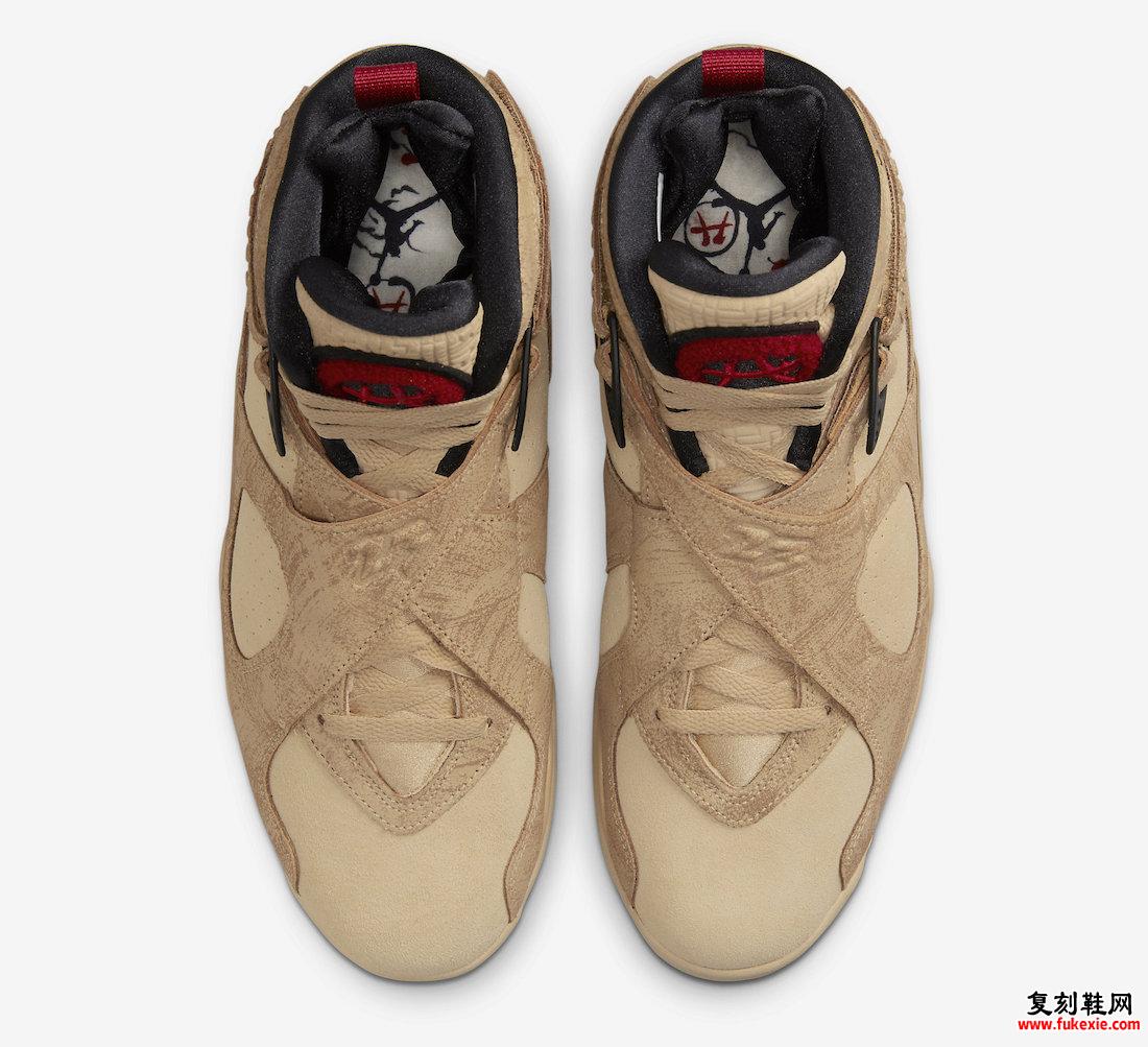 八村睿 Air Jordan 8 DO2496-700 发售日期价格