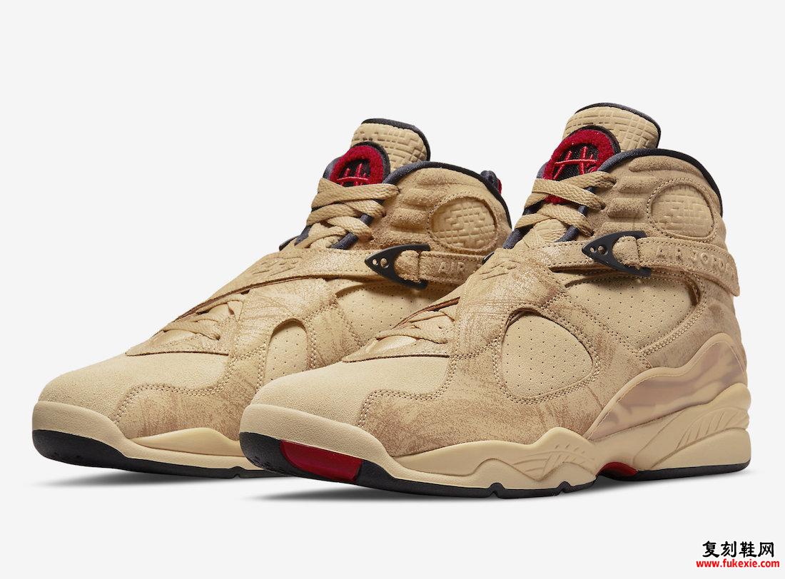 八村睿 Air Jordan 8 DO2496-700 发售日期价格