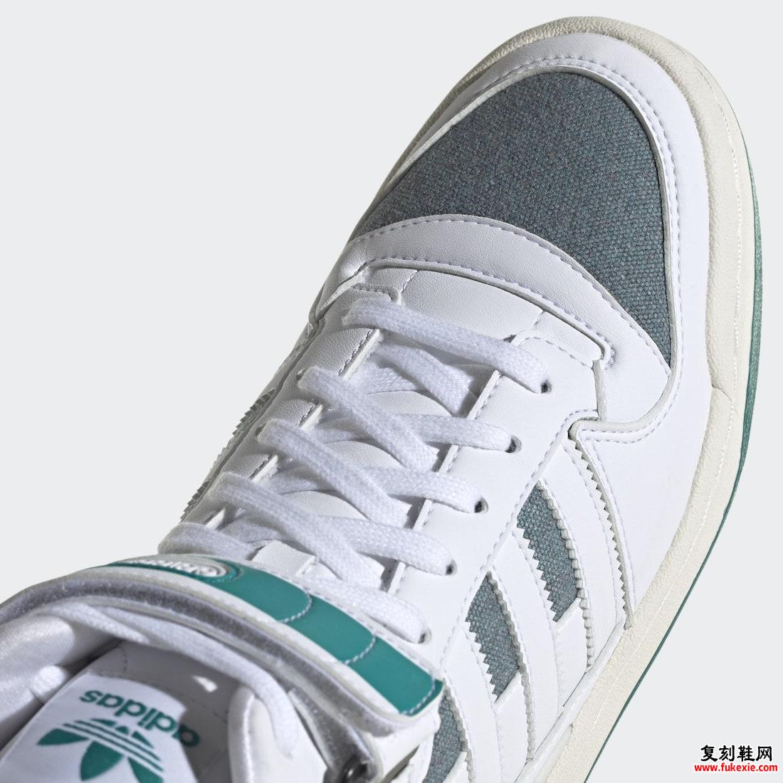 adidas Forum Mid EQT Green GZ6336 发布日期