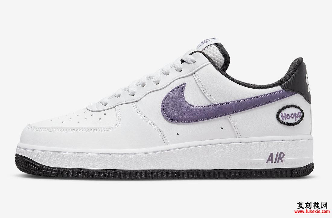 耐克 Air Force 1 Low Hoops White Canyon Purple DH7440-100 发布日期