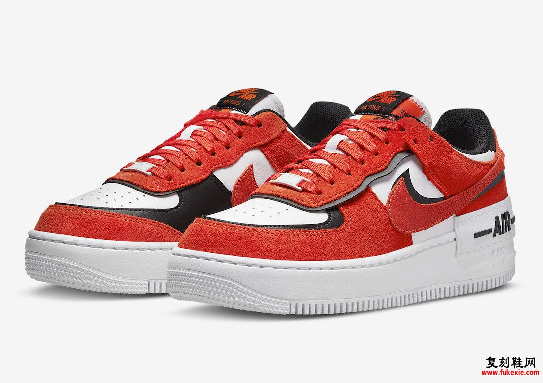 Nike Air Force 1 Shadow DQ8586-800 发售日期