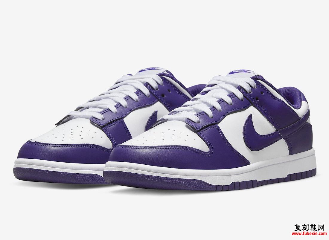 Nike Dunk Low Court Purple DD1391-104 发售日期价格