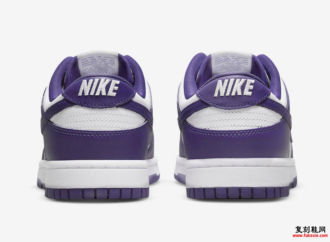 Nike Dunk Low Court Purple DD1391-104 发售日期价格