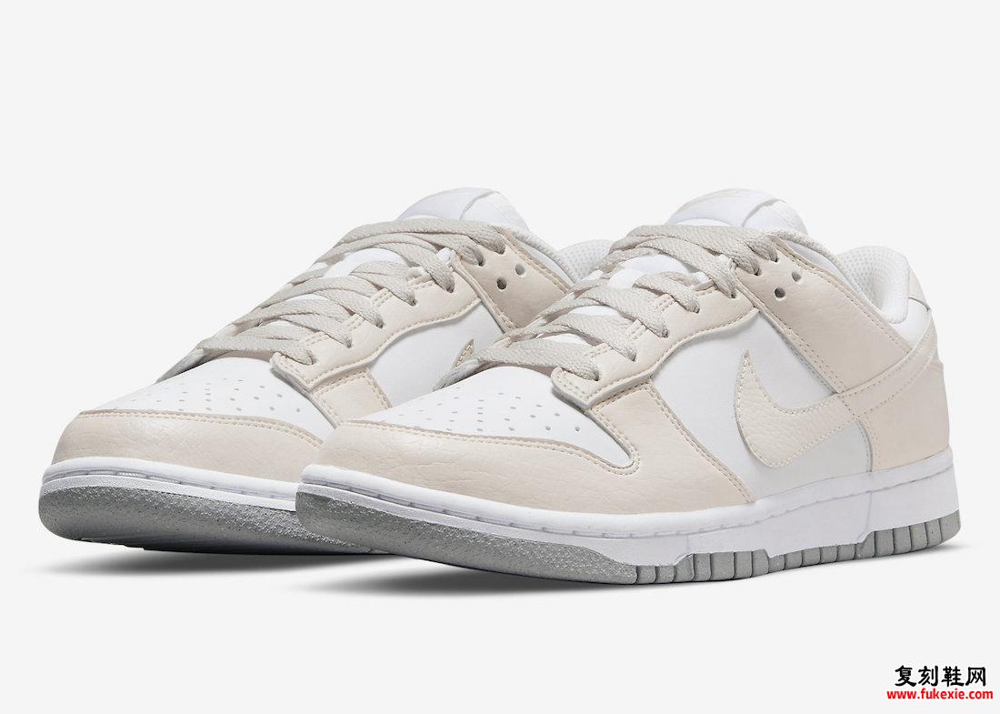 Nike Dunk Low Next Nature DN1431-100 发布日期