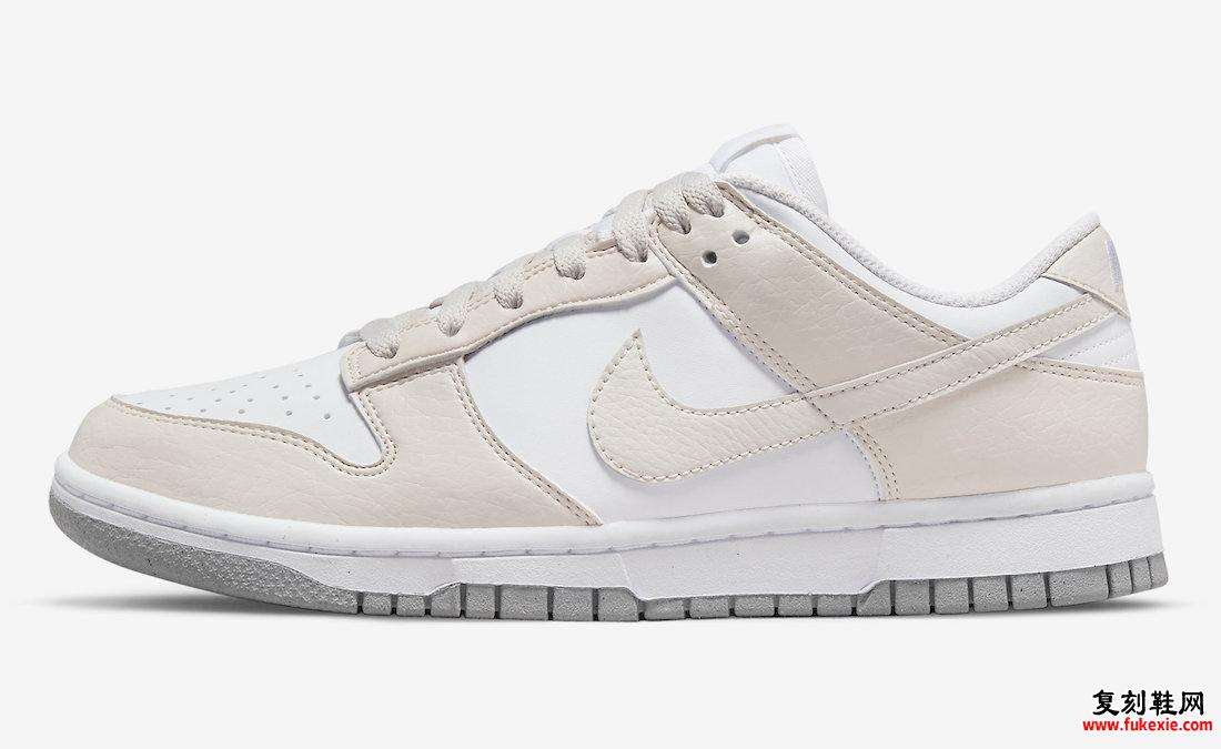 Nike Dunk Low Next Nature DN1431-100 发布日期