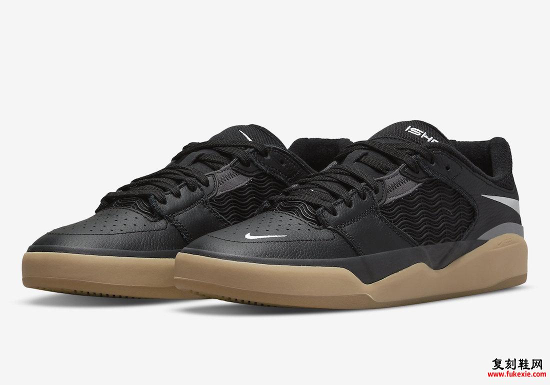 Nike SB Ishod Black Gum DH1030-001 发布日期