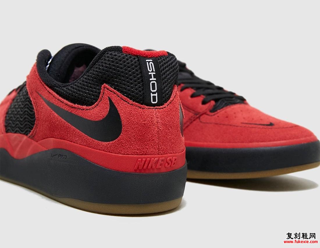 Nike SB Ishod Varsity Red DC7232-600 发布日期