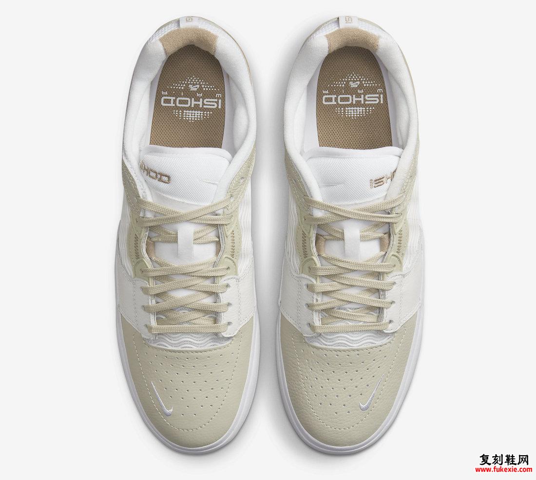 Nike SB Ishod White Beige DH1030-100 发布日期