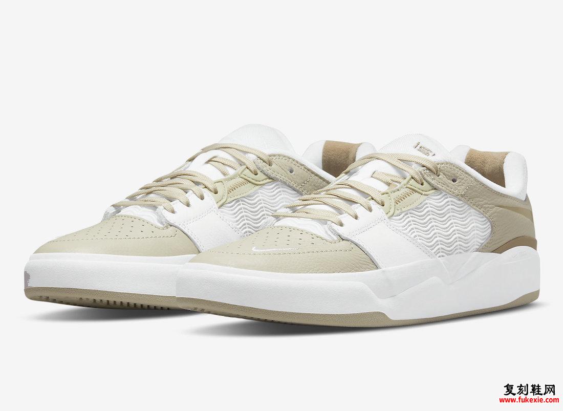 Nike SB Ishod White Beige DH1030-100 发布日期