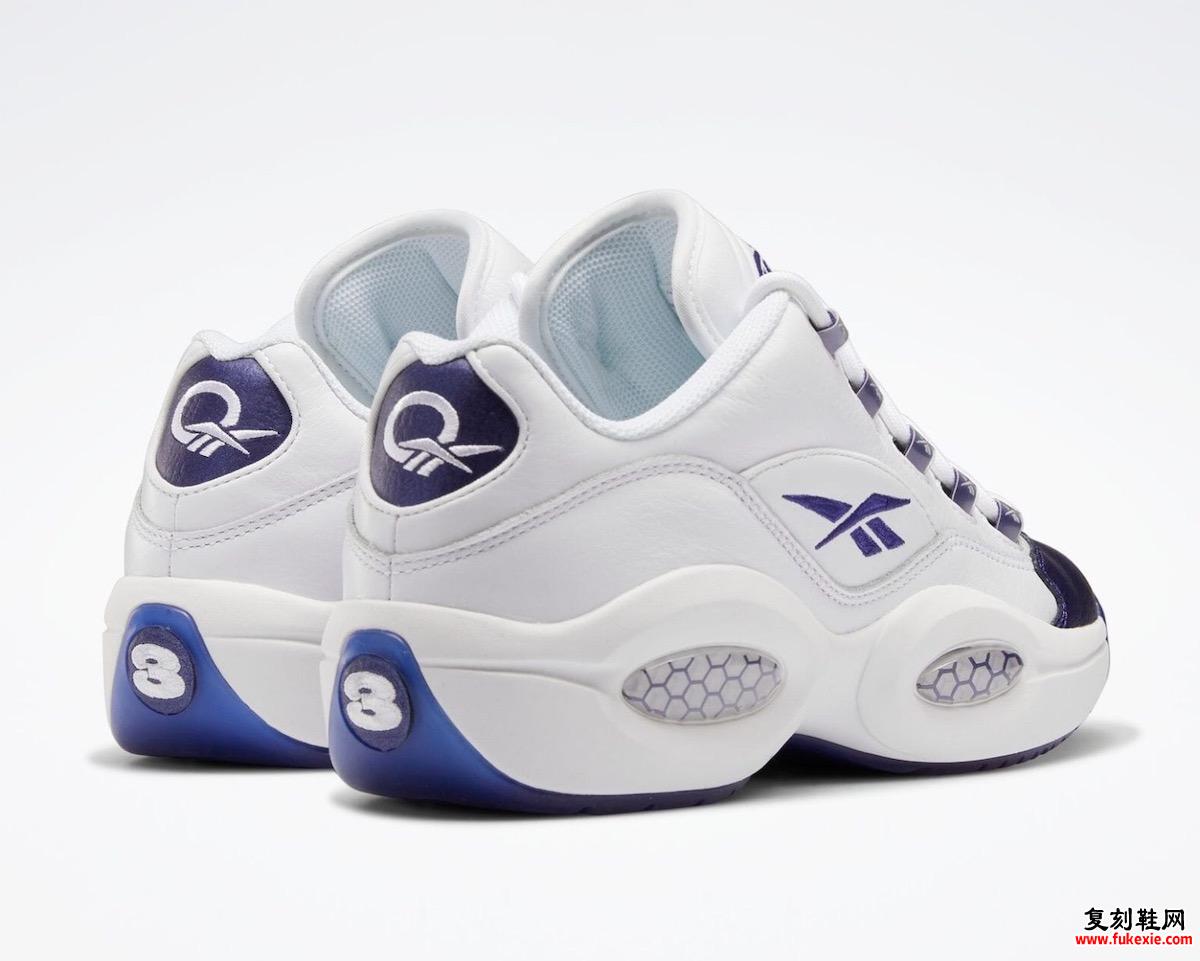 Reebok Question 低紫脚趾 GY4577 发布日期