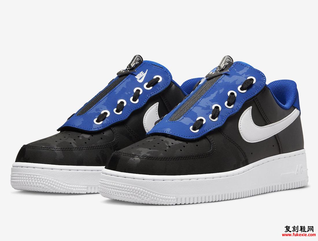 Nike Air Force 1 Low Shroud DC8875-001 发布日期