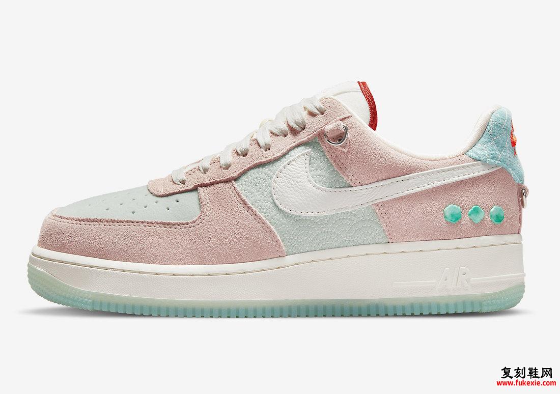 Nike Air Force 1 Shapeless Formless Limitless DQ5361-011 发售日期