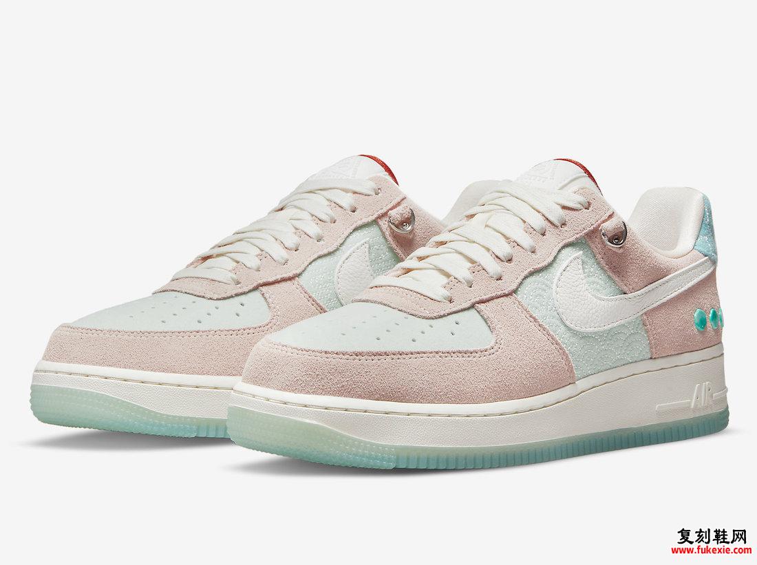 Nike Air Force 1 Shapeless Formless Limitless DQ5361-011 发售日期