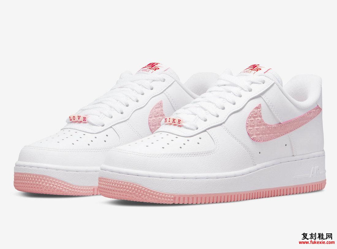 Nike Air Force 1 情人节 DQ9320-100 发布日期