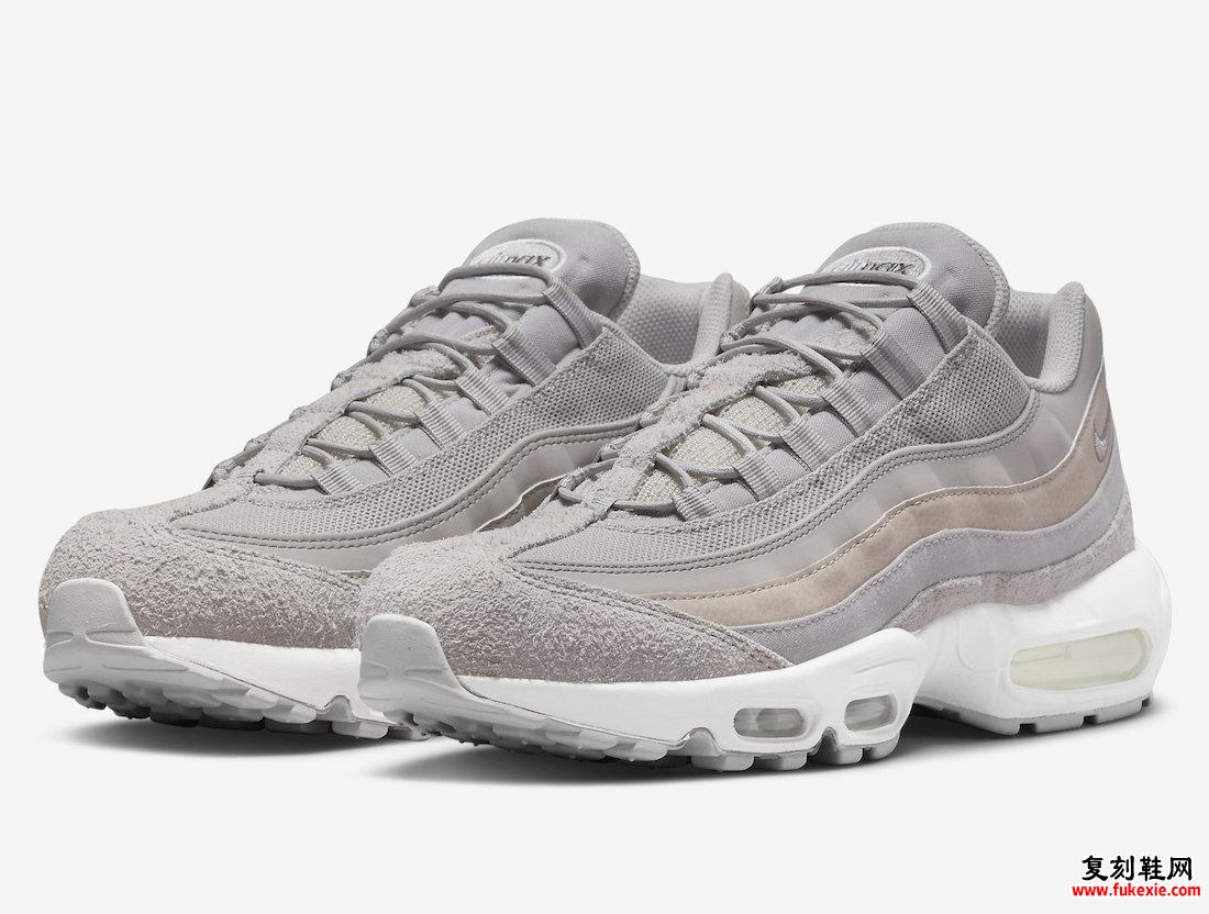 Nike Air Max 95 Cobblestone DV2218-001 发布日期